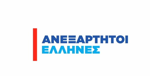 Αυτό είναι το νέο λογότυπο των ΑΝΕΛ - με κόκκινες γραμμές