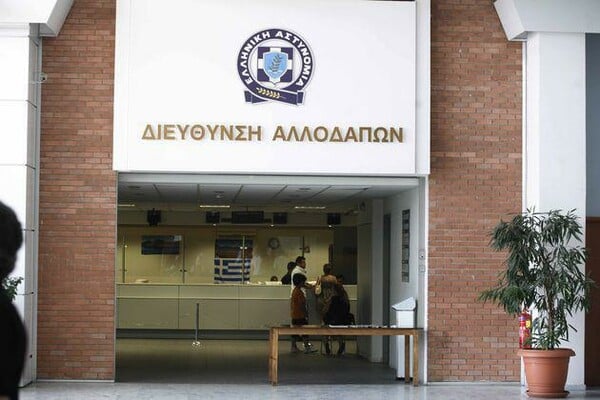 Απέδρασαν έξι κρατούμενοι από τη Διεύθυνση Αλλοδαπών