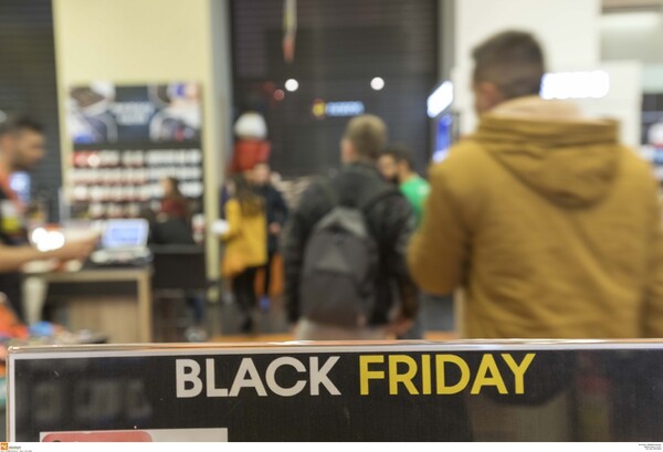 Αντίστροφη μέτρηση για την Black Friday- Τι να προσέξουν οι καταναλωτές