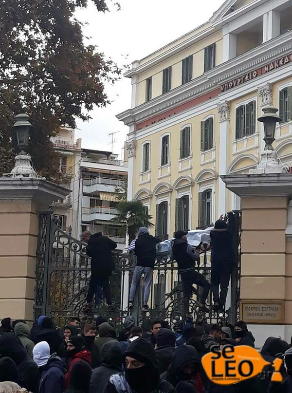 Θεσσαλονίκη: Πετροπόλεμος και χημικά στη μαθητική πορεία για τη Μακεδονία