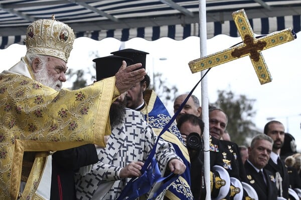 Τα Θεοφάνεια στον Πειραιά