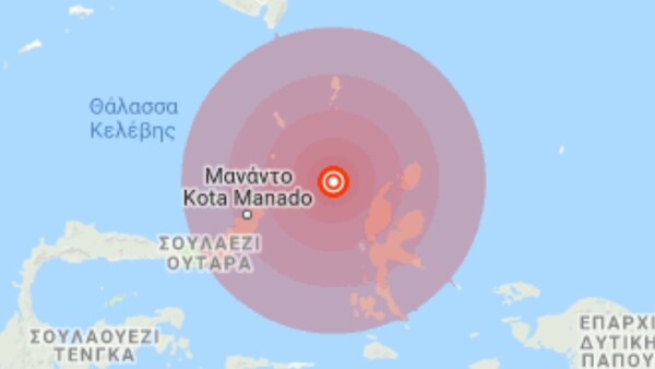 Σεισμός 6,6 Ρίχτερ βόρεια της Ινδονησίας