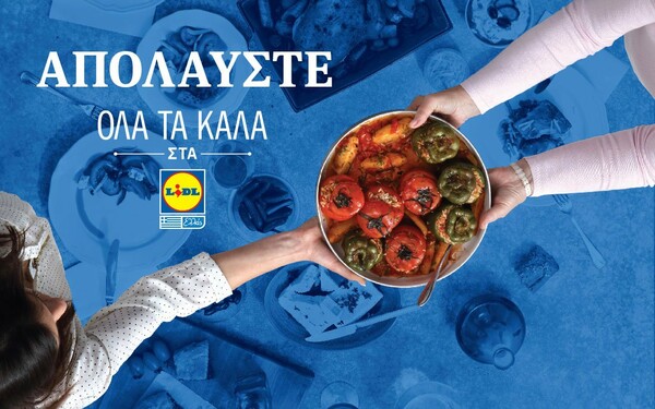 Όλα τα καλά στα Lidl