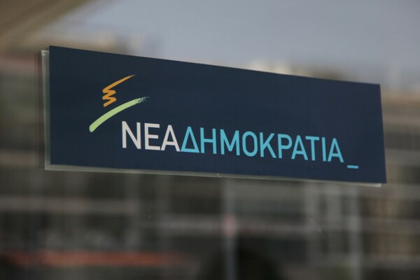 O ΣΥΡΙΖΑ κατηγορεί τη Ν.Δ. ότι φακελώνει τους πολίτες