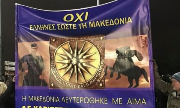 Θεσσαλονίκη: Προσαγωγές έξω από το Παλέ ντε Σπορ που θα μιλήσει ο Τσίπρας