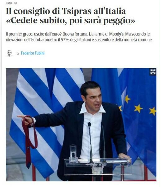 Corriere della Sera: Ο Τσίπρας συμβούλευσε την Ιταλία να τον μιμηθεί - «Υποχωρήστε αλλιώς καλή τύχη»