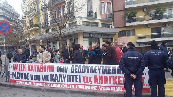 Ο Τσίπρας δεν δέχτηκε να δει τους εργαζόμενους στο Λιμάνι και στα καταστήματα του ομίλου Καρυπίδη