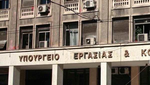 Συγκέντρωση διαμαρτυρίας εργαζομένων με μπλοκάκι