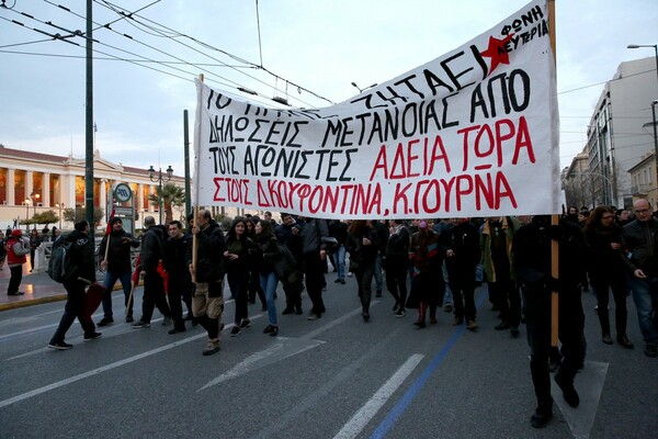 Πορεία διαμαρτυρίας αντιεξουσιαστών προς τα γραφεία του ΣΥΡΙΖΑ