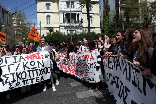 Συγκέντρωση διαμαρτυρίας εκπαιδευτικών έξω από τη Βουλή