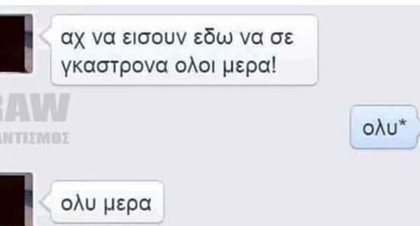 15 Μικροπράγματα που ΙΣΩΣ σου φτιάξουν τη διάθεση, σήμερα Δευτέρα