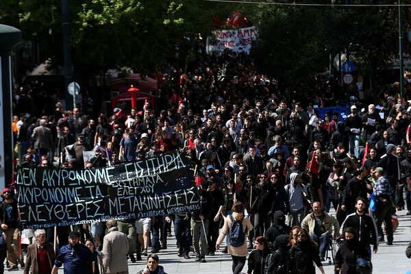 Η διαδήλωση στο κέντρο της Αθήνας για τις ελεύθερες μετακινήσεις στα Μέσα Μαζικής Μεταφοράς