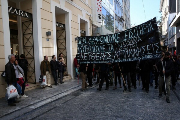 Η διαδήλωση στο κέντρο της Αθήνας για τις ελεύθερες μετακινήσεις στα Μέσα Μαζικής Μεταφοράς