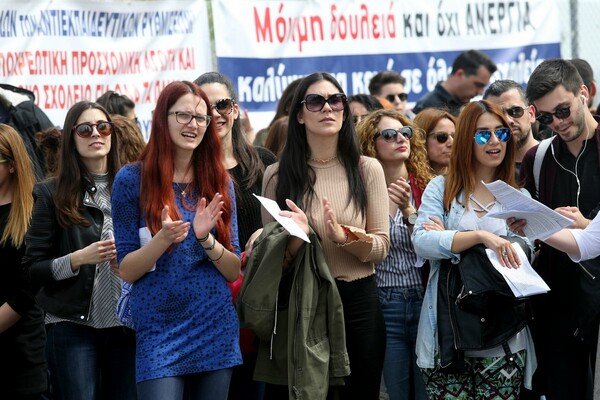 Σε εξέλιξη εκπαιδευτικό συλλαλητήριο στα Προπύλαια