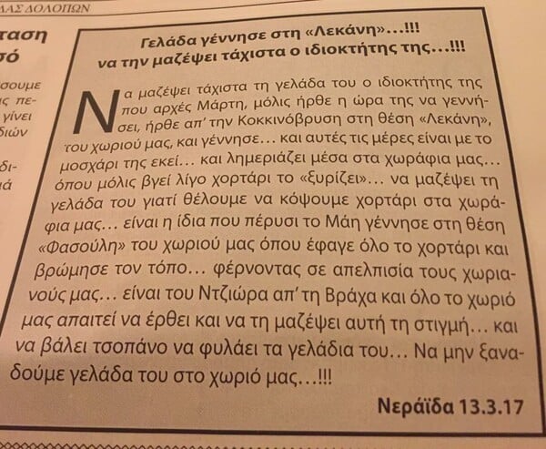 15 Μικροπράγματα που ΙΣΩΣ σου φτιάξουν τη διάθεση, σήμερα Δευτέρα