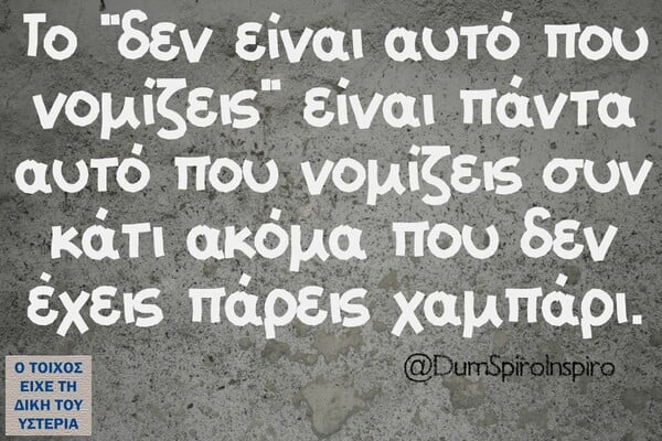 15 Μικροπράγματα που ΙΣΩΣ σου φτιάξουν τη διάθεση, σήμερα Δευτέρα