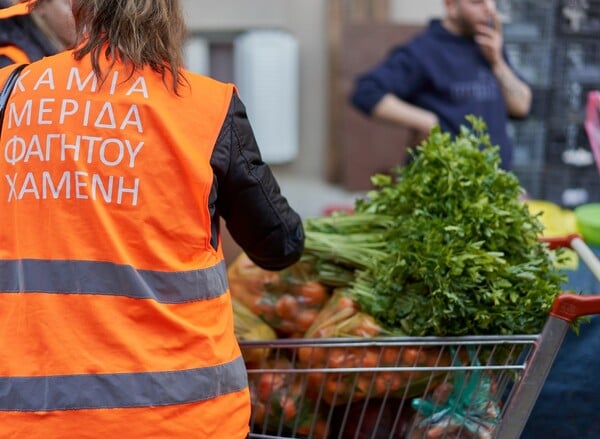 Τροφική σπατάλη