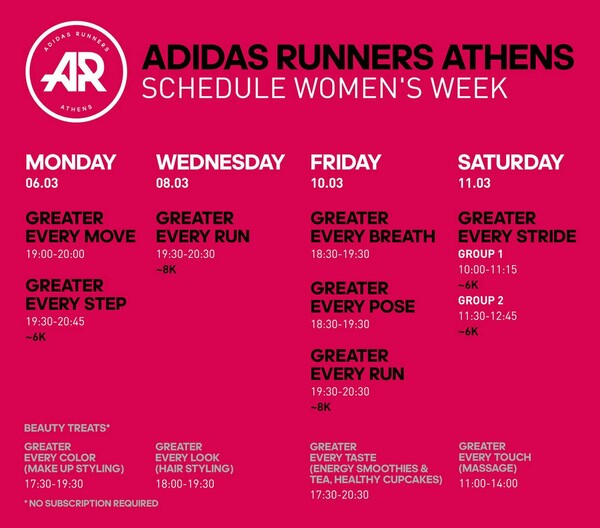 Οι adidas Women γιορτάζουν την Παγκόσμια Ημέρα της Γυναίκας