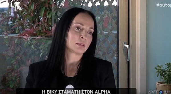 Βίκυ Σταμάτη: Γνωστός Έλληνας προσφέρεται να καταθέσει τα 200.000 ευρώ για τον Τσοχατζόπουλο