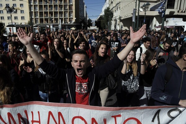 Συγκέντρωση μαθητών έξω από το υπουργείο Παιδείας