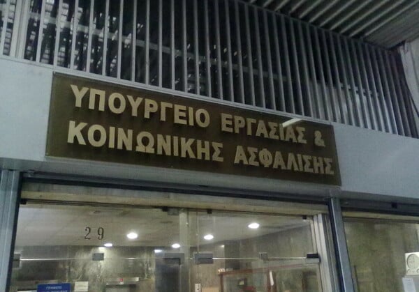 Διαμαρτυρία οικοδόμων στο κέντρο της Αθήνας