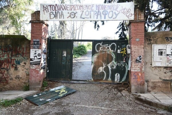 Εκκενώθηκαν πλήρως οι δυο καταλήψεις-Αναβρασμός στα Εξάρχεια