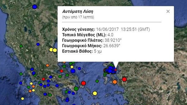 Νέος σεισμός 4 Ρίχτερ στη Λέσβο