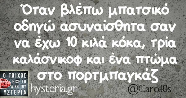 15 Μικροπράγματα που ΙΣΩΣ σου φτιάξουν τη διάθεση αυτό το Σαββατοκύριακο