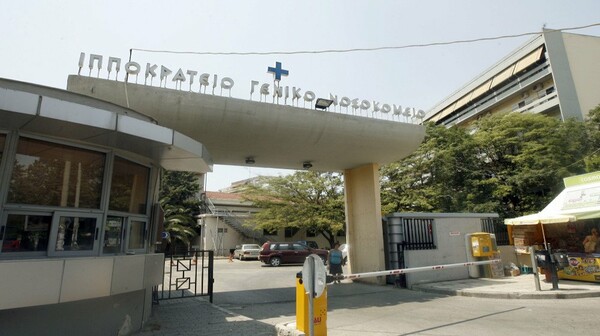 Δεύτερη αναισθητική ουσία βρέθηκε στο σώμα της 36χρονης που δολοφονήθηκε στο Ιπποκράτειο