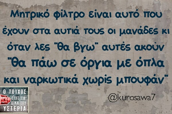 15 Μικροπράγματα που ΙΣΩΣ σου φτιάξουν τη διάθεση αυτό το Σαββατοκύριακο