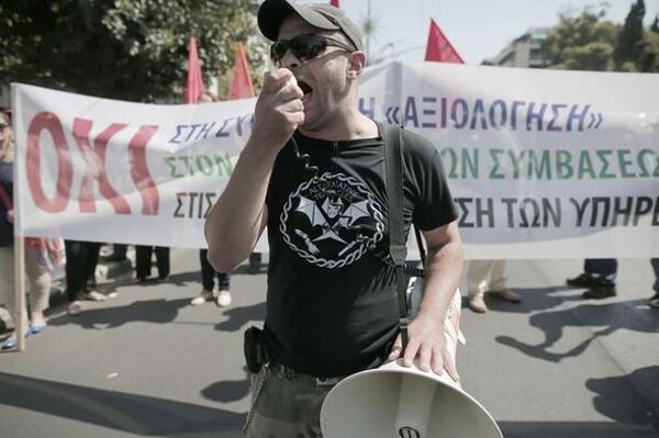 48ωρη απεργία στους δήμους-Συγκέντρωση εργαζομένων στους παιδικούς σταθμούς