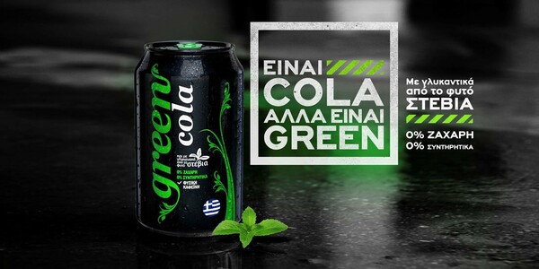 Σημαντική άνοδος του μεριδίου αγοράς της Green Cola