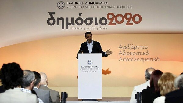 Ο Τσίπρας υποσχέθηκε προσλήψεις στο Δημόσιο από το 2018