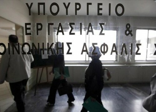 Στο Κοινωνικό Εισόδημα Αλληλεγγύης μεταφέρονται τέσσερα επιδόματα- Δεν καταργούνται λέει το υπουργείο