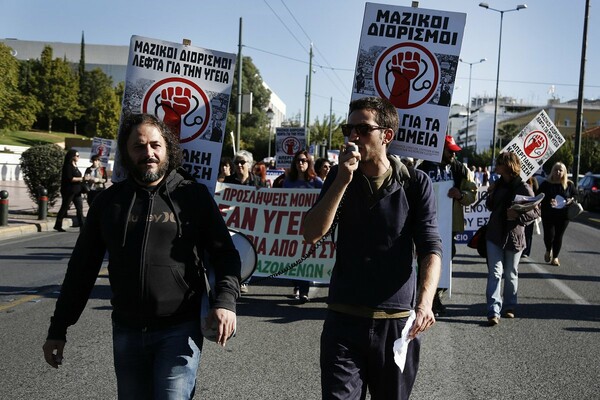 Κλειστή η Βασιλίσσης Σοφίας λόγω συγκέντρωσης της ΠΟΕΔΗΝ