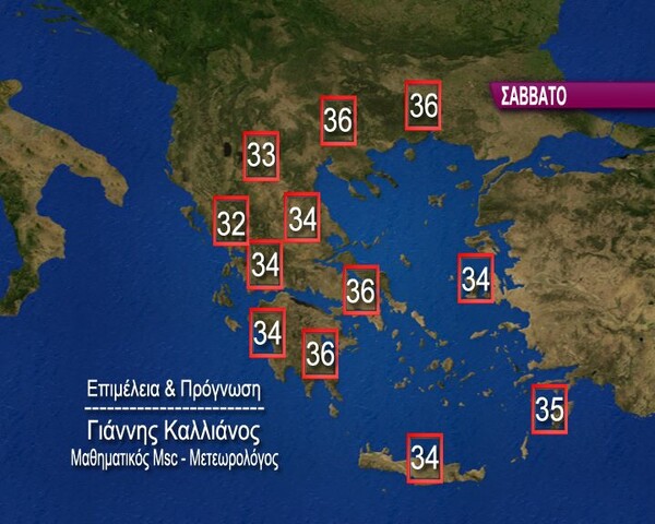 Έρχεται ο καύσωνας του Σεπτεμβρίου - Πού θα έχουμε ακόμη και 40αρια