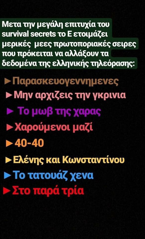 15 Μικροπράγματα που ΙΣΩΣ σου φτιάξουν τη διάθεση, σήμερα Δευτέρα