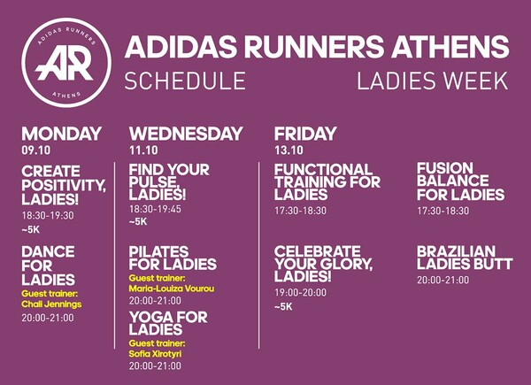 Οι adidas Women προετοιμάζονται για το Ladies Run