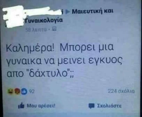 15 Μικροπράγματα που ΙΣΩΣ σου φτιάξουν τη διάθεση, σήμερα Δευτέρα