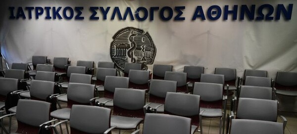 Άμεση απόσυρση της τροπολογίας για τις πράξεις Πρωτοβάθμιας Φροντίδας Υγείας στα φαρμακεία ζητά ο ΙΣΑ