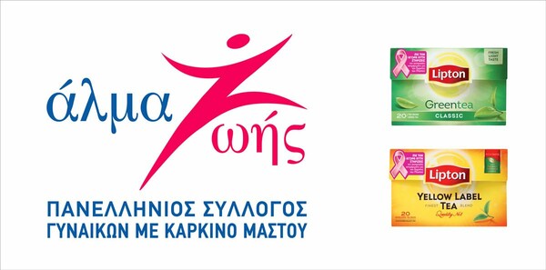 Το Lipton στηρίζει τον αγώνα που κάνει το Άλμα Ζωής