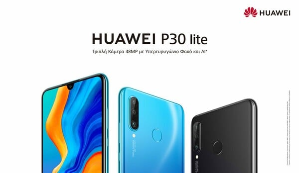 Το νέο HUAWEI P30 Lite έρχεται στη Vodafone