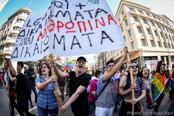 Με μήνυμα τον «αντιρατσισμό» πραγματοποιήθηκε ο περίπατος κατά των διακρίσεων