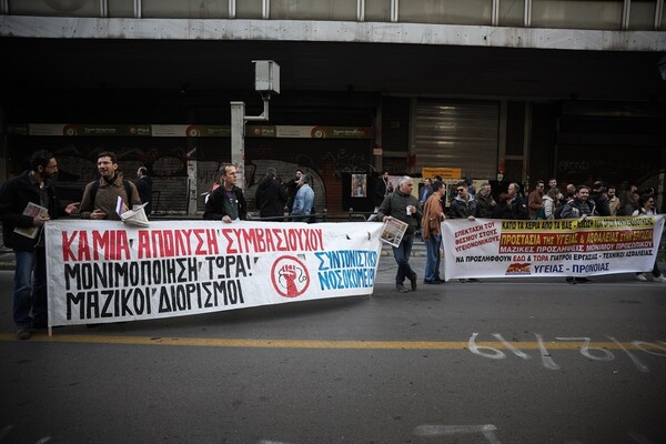 Μεγάλο μποτιλιάρισμα στο κέντρο της Αθήνας λόγω κινητοποίησης της ΠΟΕΔΗΝ