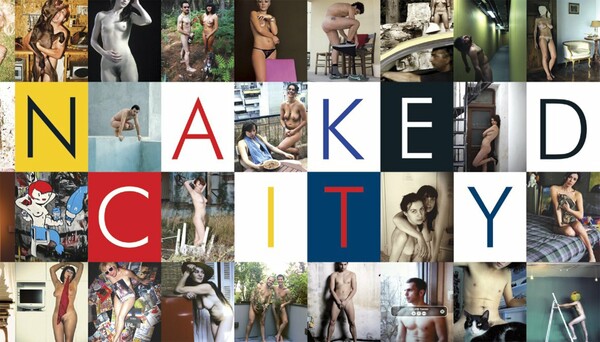 Naked City: Πως να αγοράσετε τους Γυμνούς Αθηναίους!