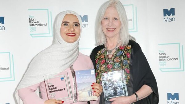 Βραβείο Man Booker International στην Jokha Alharthi - Για πρώτη φορά σε συγγραφέα από αραβική χώρα