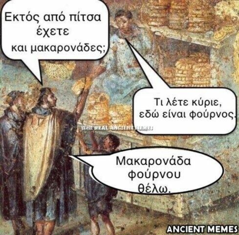 Οι Μεγάλες Αλήθειες της Τρίτης 28/05/2019