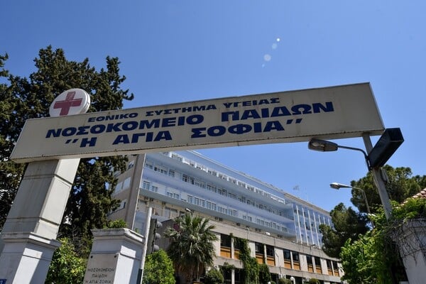 Στο νοσοκομείο αγόρι τριών ετών με βαριά εγκαύματα - Έπεσε πάνω του βραστό νερό