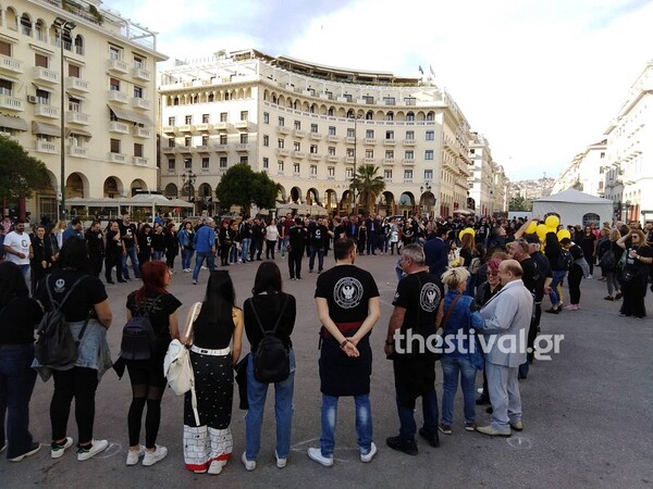 «Νo more Genocides»: Ανθρώπινη αλυσίδα για τα 100 χρόνια από την Γενοκτονία των Ποντίων