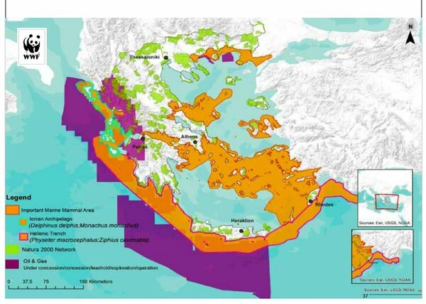 Παγκόσμια έκκληση στον Τσίπρα - Επιστήμονες ζητάνε να ακυρώσει τις εξορύξεις στην Ελληνική Τάφρο